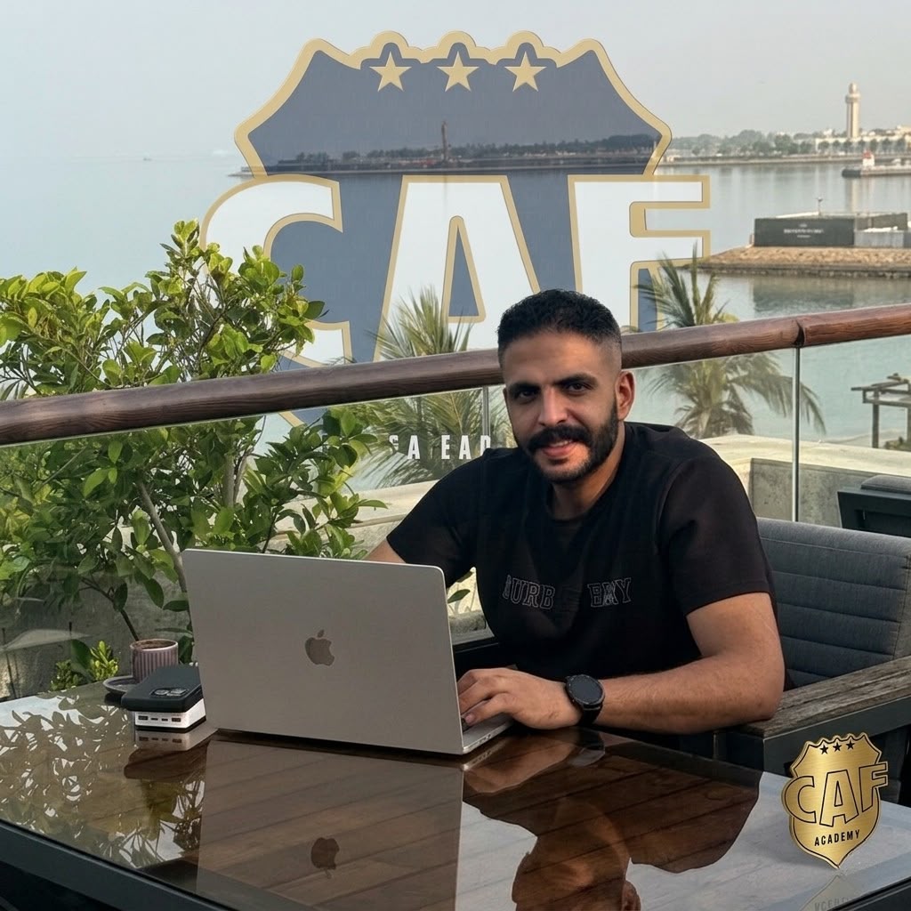 الكابتن أحمد حبيب — الرئيس التنفيذي لأكاديمية الكاف الرياضية
